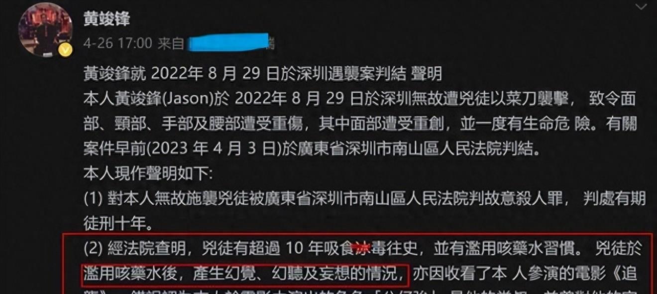 69岁港星在深圳两家餐厅突然倒闭，曾发生砍人事件，被曝有欠债不还