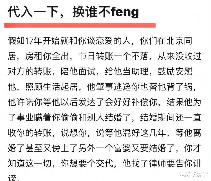 大反转!吴楚一被曝自导自演,撒谎骗财还有儿子,陈牧驰或被冤枉