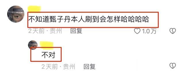 甄子丹10秒视频,让林俊杰到无地自容,同是娱圈大咖差距太大了?