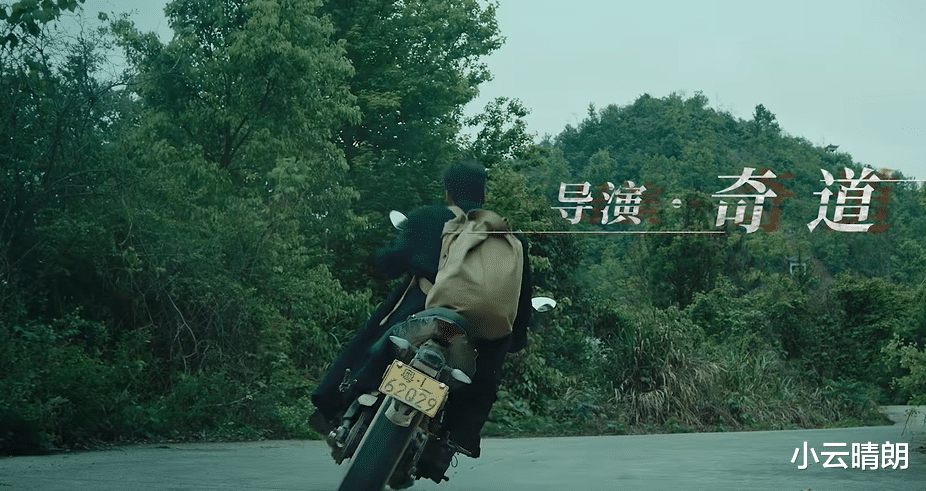 无间|密谍卧底,燃情抗战!《无间》:权谋斗争与爱情纠葛的谍战之旅