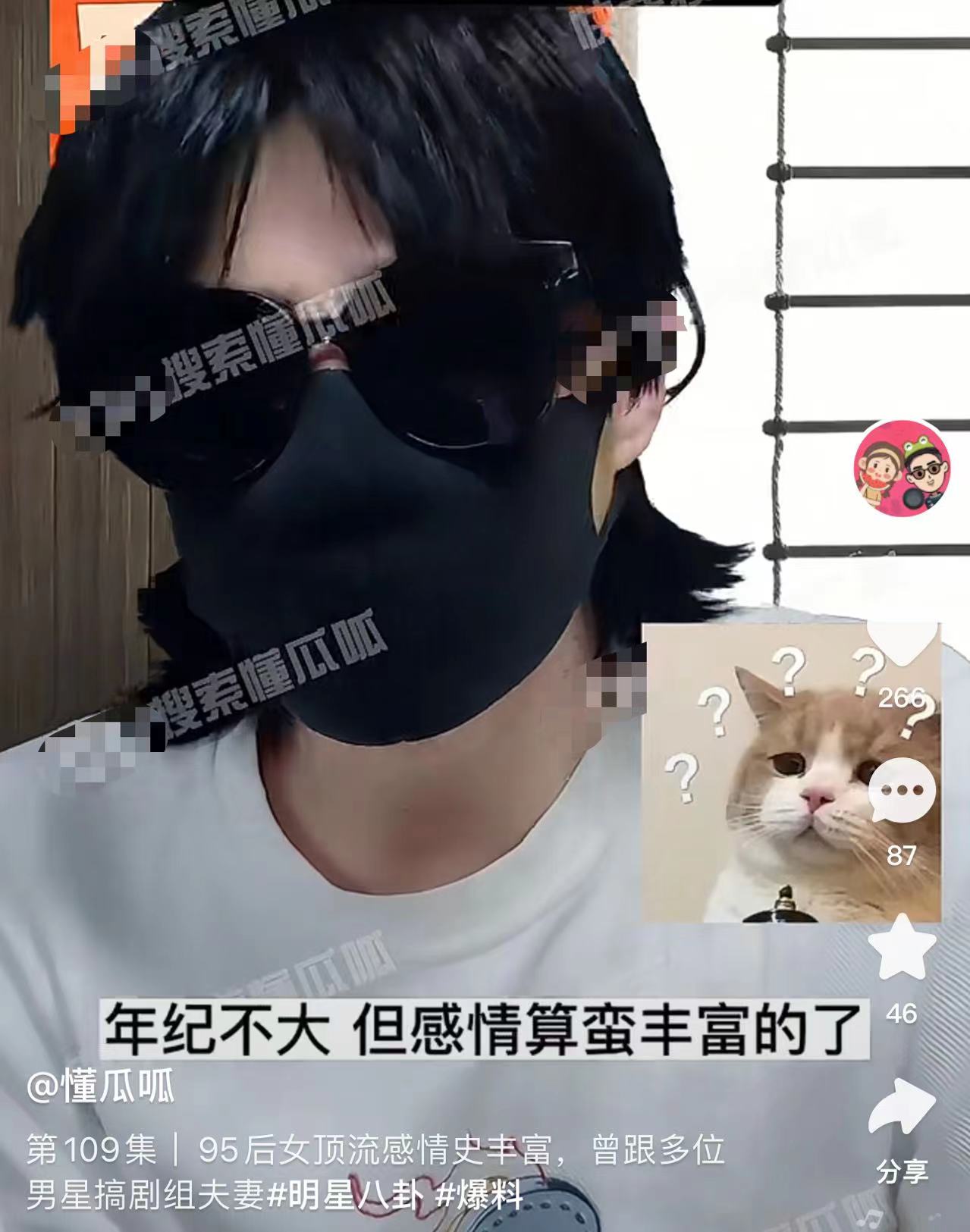 王楚然|曝顶流小花私生活混乱!频与一线男流量当剧组夫妻,男方均有女友