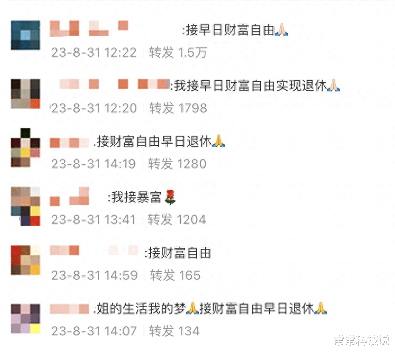 李湘宣布巨变!退休后定居英国,500亿资产和70套北京房产成焦点