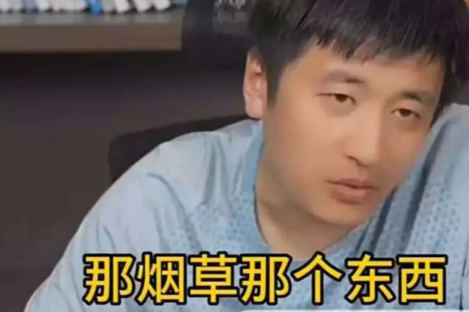 考高分也没资格进烟草?上海烟草录用名单流出,印证了张雪峰的话