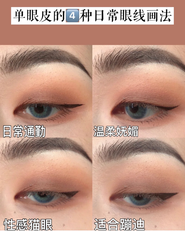 化妆 女生必学的化妆技巧!普通女孩也能快速变美