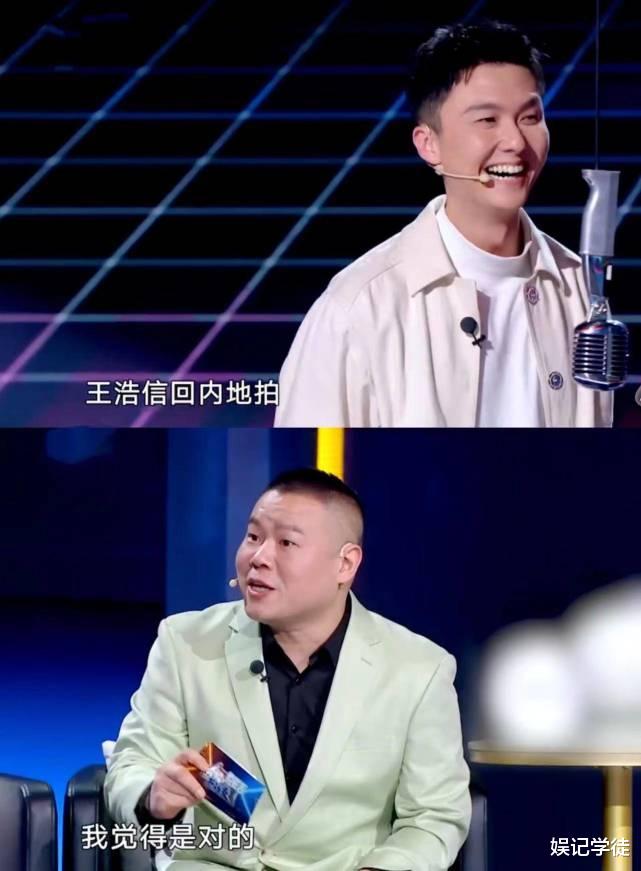 王浩信|活久见!港星王浩信10年前“巴掌戏”被重提,内娱嘉宾反应各异