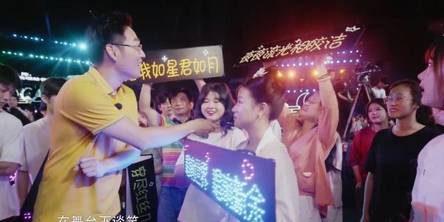 央视七夕晚会节目单公开,整场晚会没有一位主持人