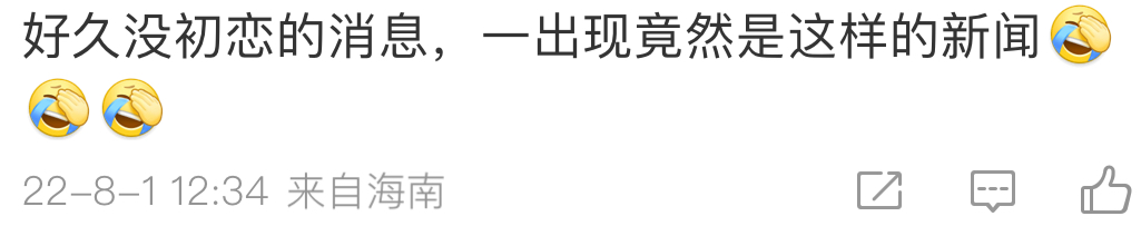 还记得周渝民吗？患上精神疾病？