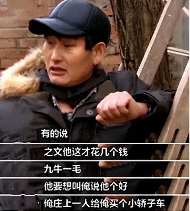 善恶到头终有报！遭到老大爷堵门的大衣哥朱之文，已经活成了一个笑话