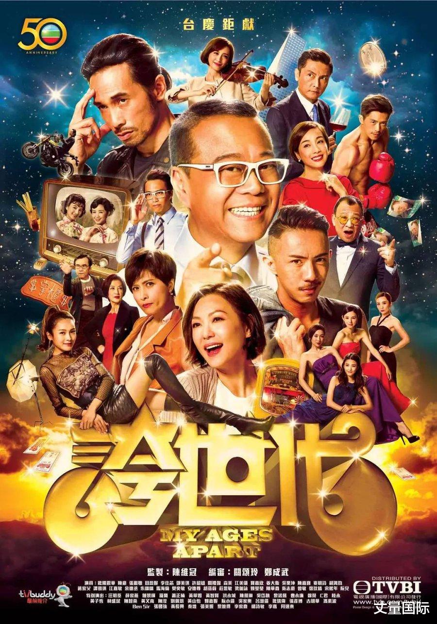 金宵大厦|保证不意难平!盘点8部「不烂尾港剧」