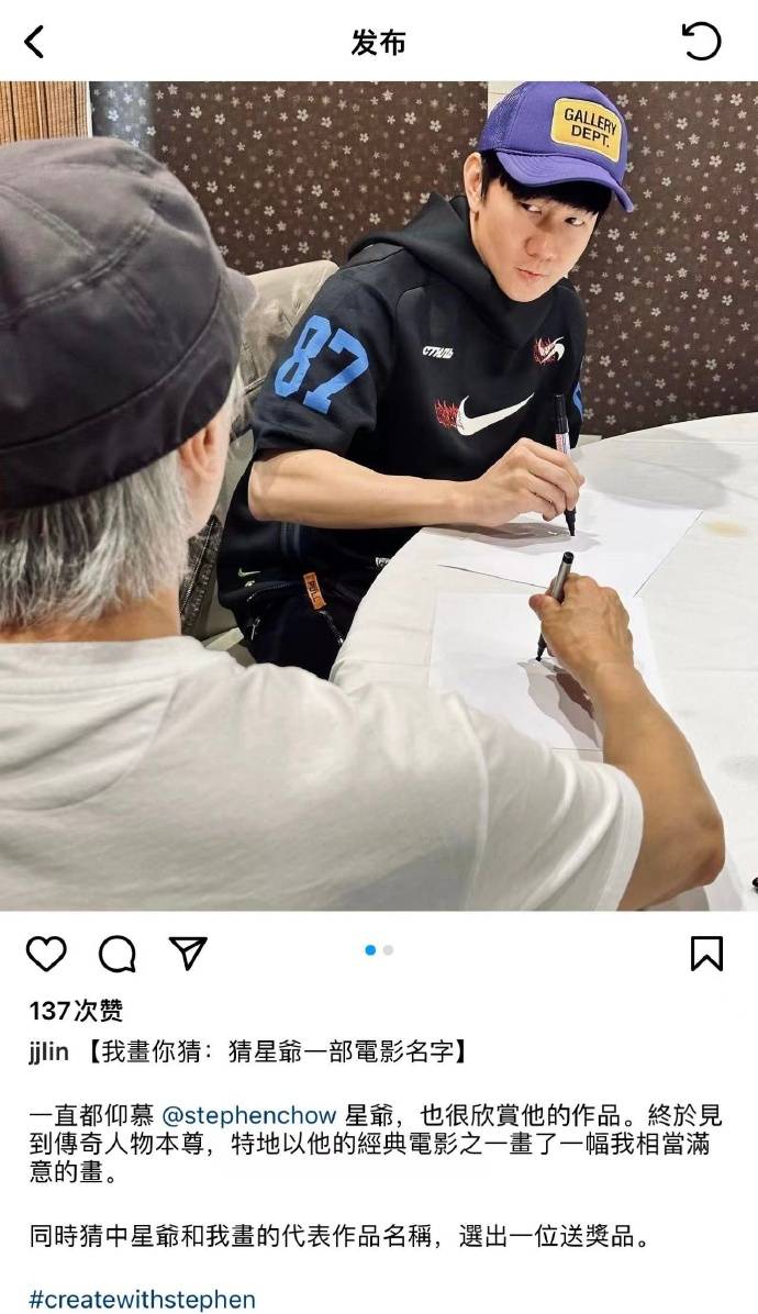 周星驰|61岁周星驰频繁现身!与林俊杰互动疑有合作,一头白发略显沧桑