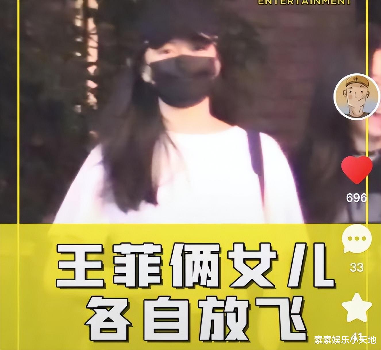 李嫣近照面容变精致了,和闺蜜在一起很漂亮,越来越像王菲