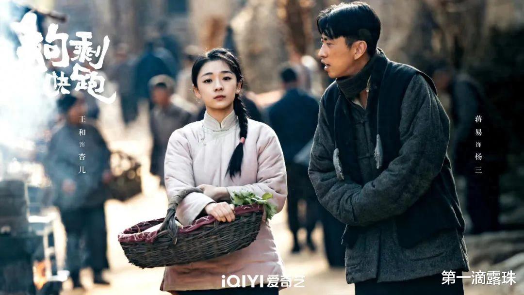 狗剩快跑：笑不活了！大学生群演有多欢乐？被蒋龙一枪爆头的是他