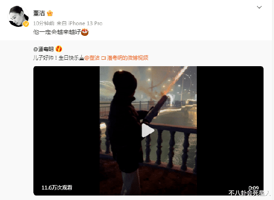 杨幂|曝w姓女星被带走调查,某85花被扯入吴签案,王丽坤、杨幂躺枪