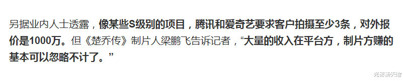 《繁花》赚翻了!超70个广告盈利2亿,王家卫砸3亿名利双收