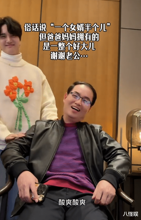 张檬晒照为父亲庆生,小五对岳父岳母超孝顺,获赞打灯笼都难找