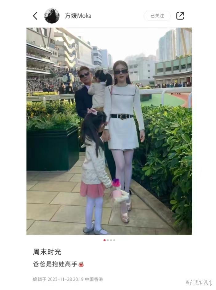 郭富城老婆方媛晒全家福,女儿露脸好漂亮,方媛身材高挑超抢镜。