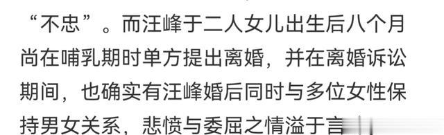 41岁拼二胎的章子怡,她嫁汪峰的原因,早就被周一围一语道破了