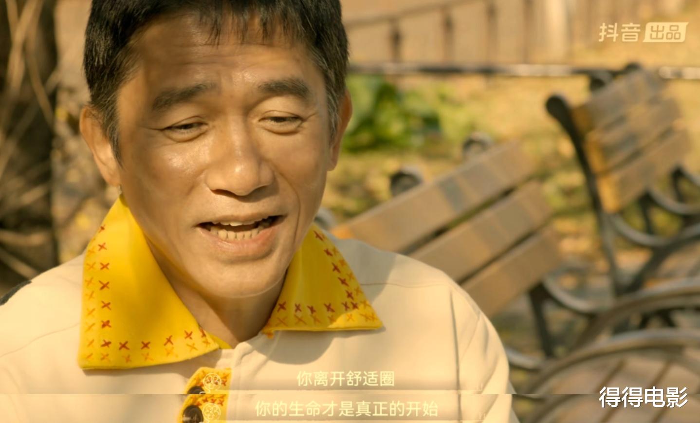 梁朝伟|争议、营销、票房惨败,60岁的梁朝伟,终于被扒光了“神秘感”