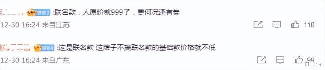 王鹤棣|王鹤棣潮牌预售定价引争议,一件卫衣要796,遭吐槽割韭菜