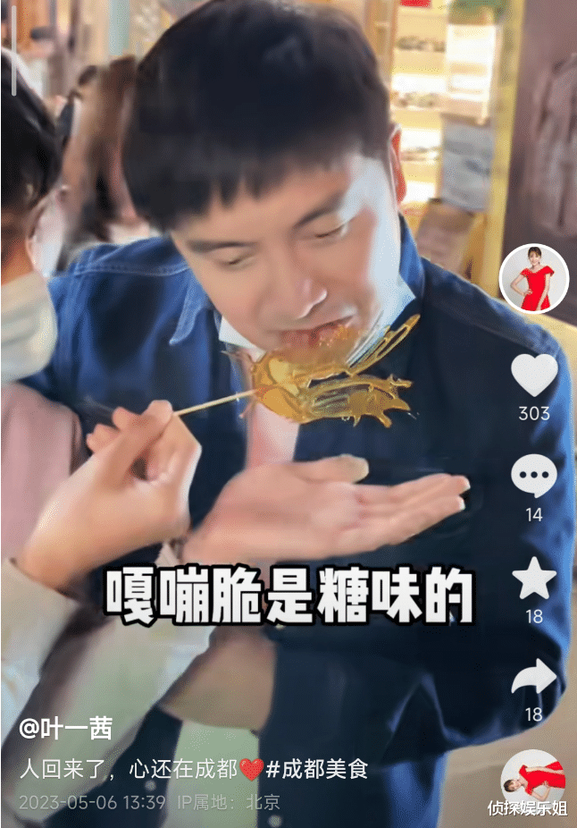 |田亮带家人出游，15岁森碟身高近一米七，和妈妈离别相拥好有爱