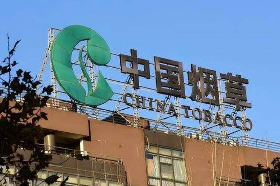 招聘|2023年中国烟草春招开始，岗位扩招幅度不小，这些学生可优先录取