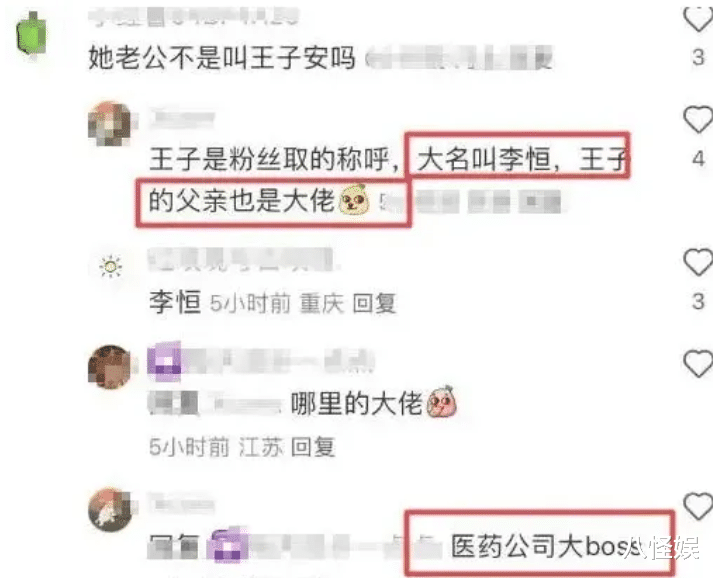 程晓玥晒婚后生活，赞富二代老公比她优秀，婆婆亲自给送饭超幸福