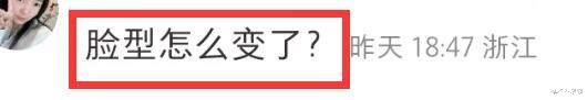 郭碧婷复出广告出炉，鼻孔外翻、脸型大变，频看字幕被批不敬业！