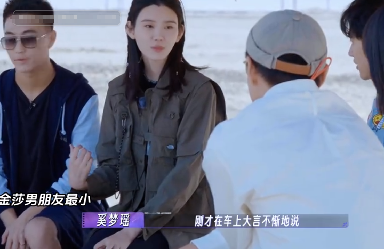 《爱的修学旅行》座椅太矮，谁注意奚梦瑶坐姿？看清腿，真实了