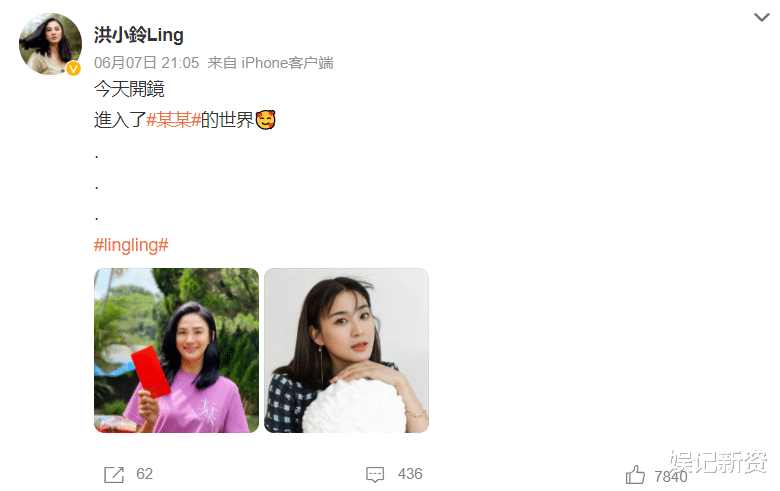 |洪小铃新剧饰演妈妈，采访中官宣与张天霖恋情，从朋友升级为恋人