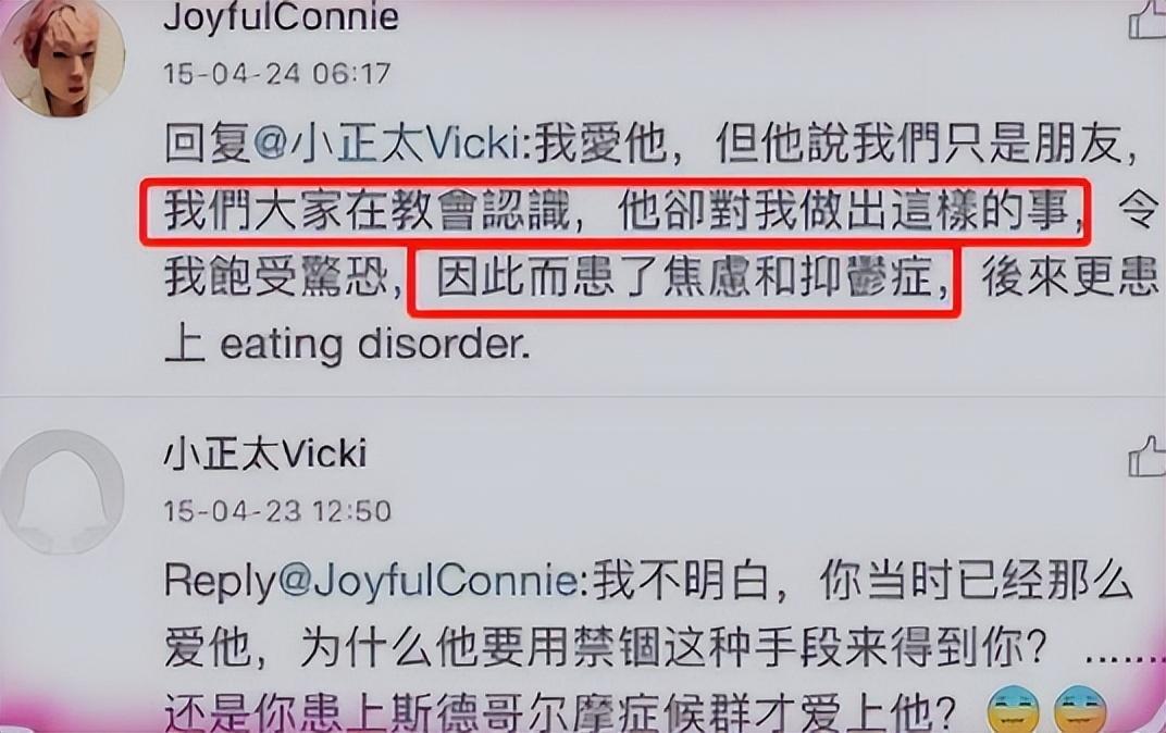 钟丽缇|被狠心抛弃,8年时间瘦到44斤,名模伍智恒嫁入豪门都经历了什么