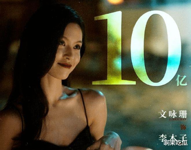 被闺蜜杨颖一路打压，现凭《消失的她》火爆全网，弯道超车终逆袭