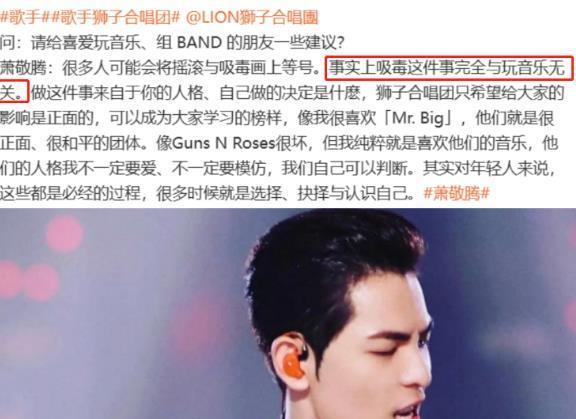 反转!萧敬腾走路飘然被疑吸毒,警方要求二次毒物检测,结果打脸了