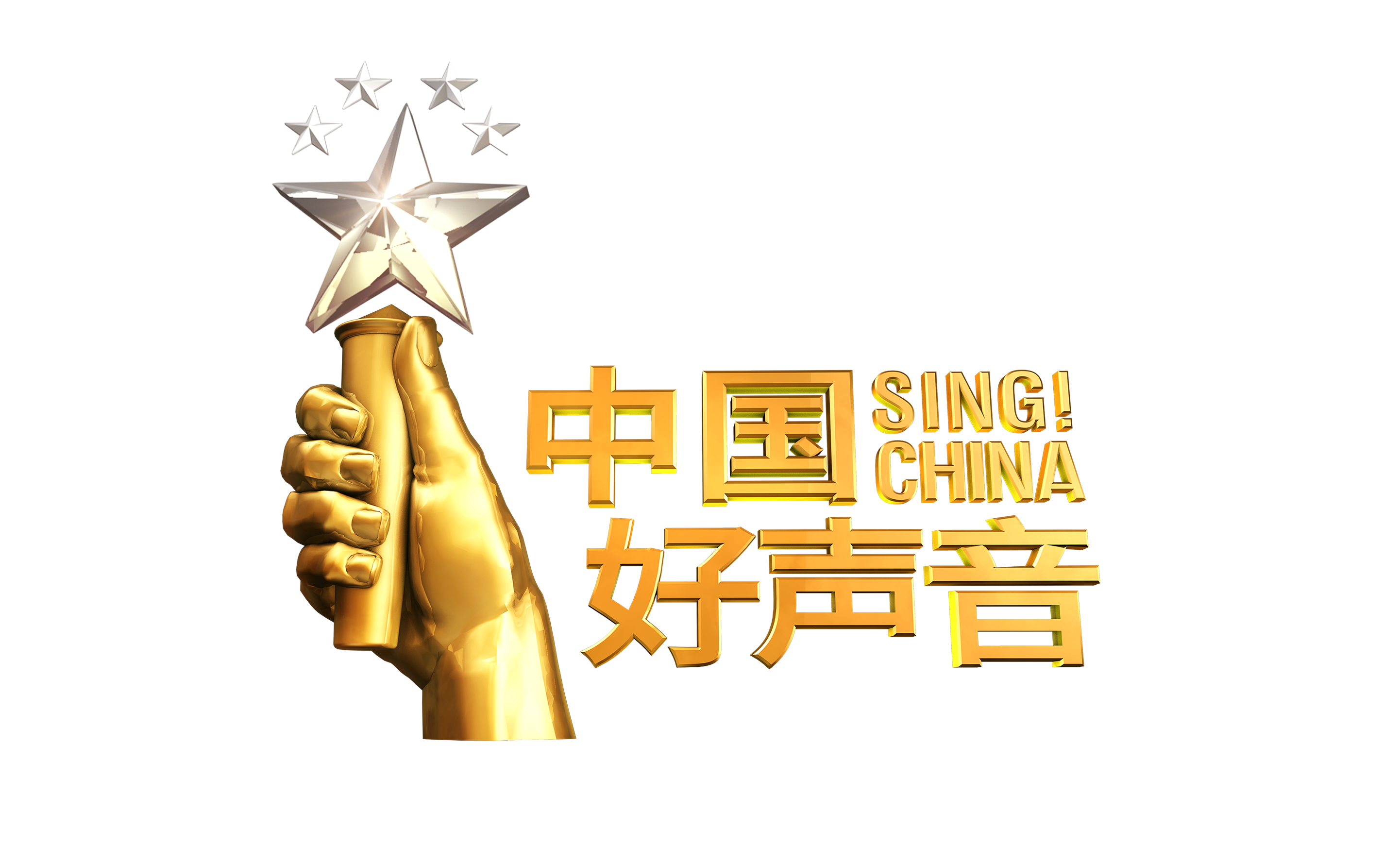 《好声音2023》改规则，内幕早被陈佩斯看透，难怪六公主下场内涵