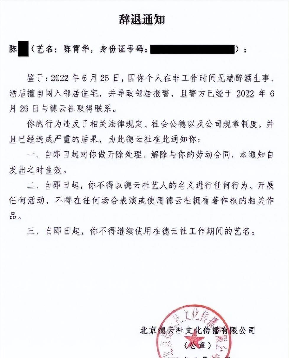 他的徒弟一个个反目成仇、相继离开、频繁踩雷，郭德纲怎么这么惨！