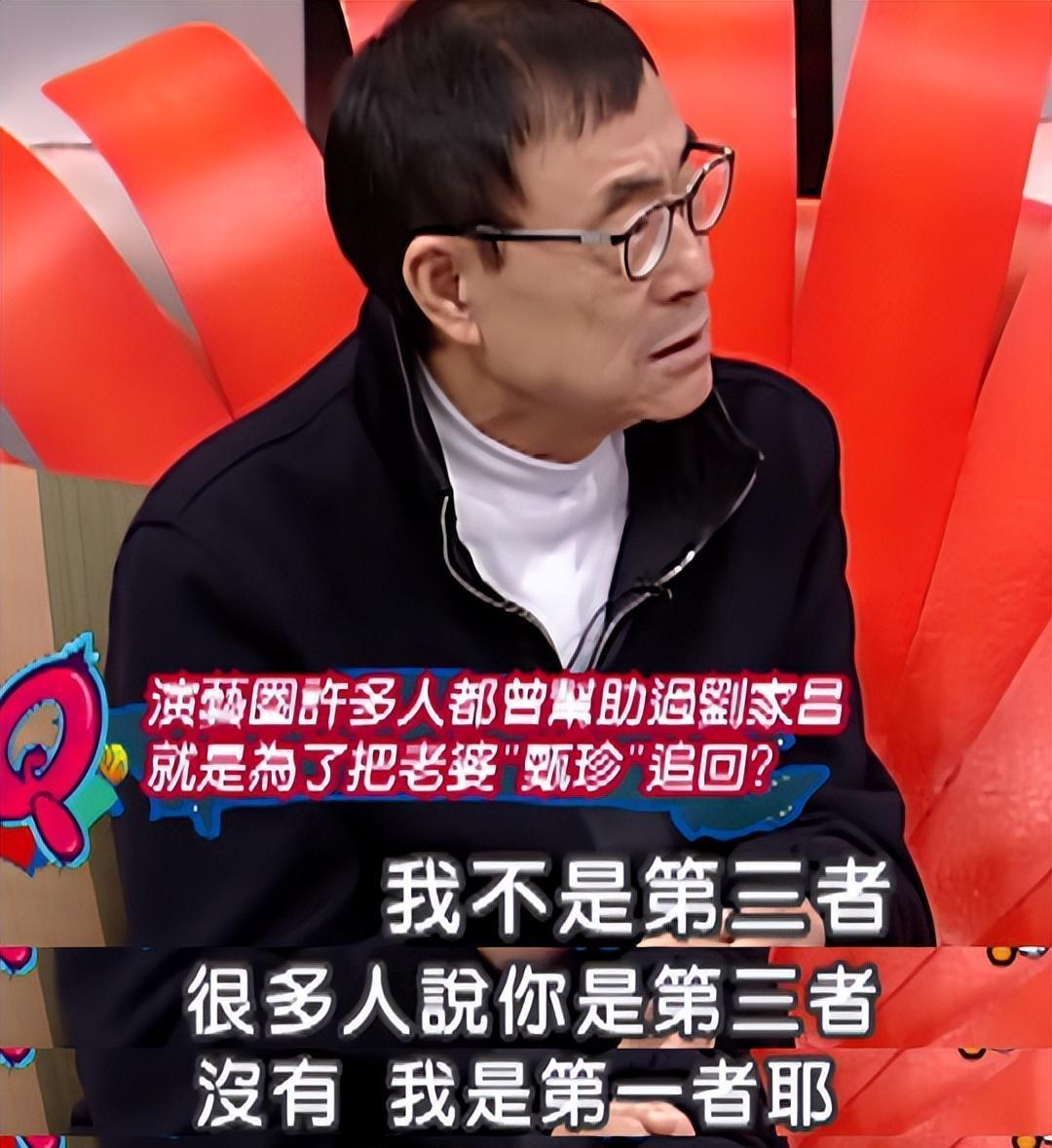 这一次,“手撕前妻”的刘家昌,意外揭开了谢霆锋老爸的“绿帽情史”
