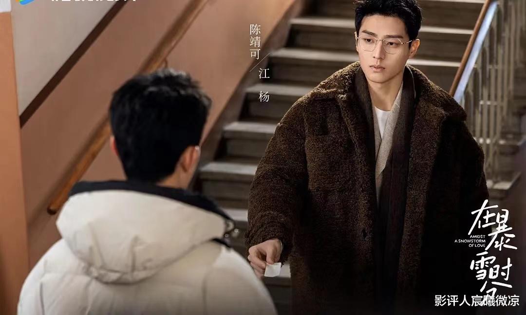 《在暴雪时分》:看到赵今麦、王星越才知道,00后开始“整顿”偶像剧了