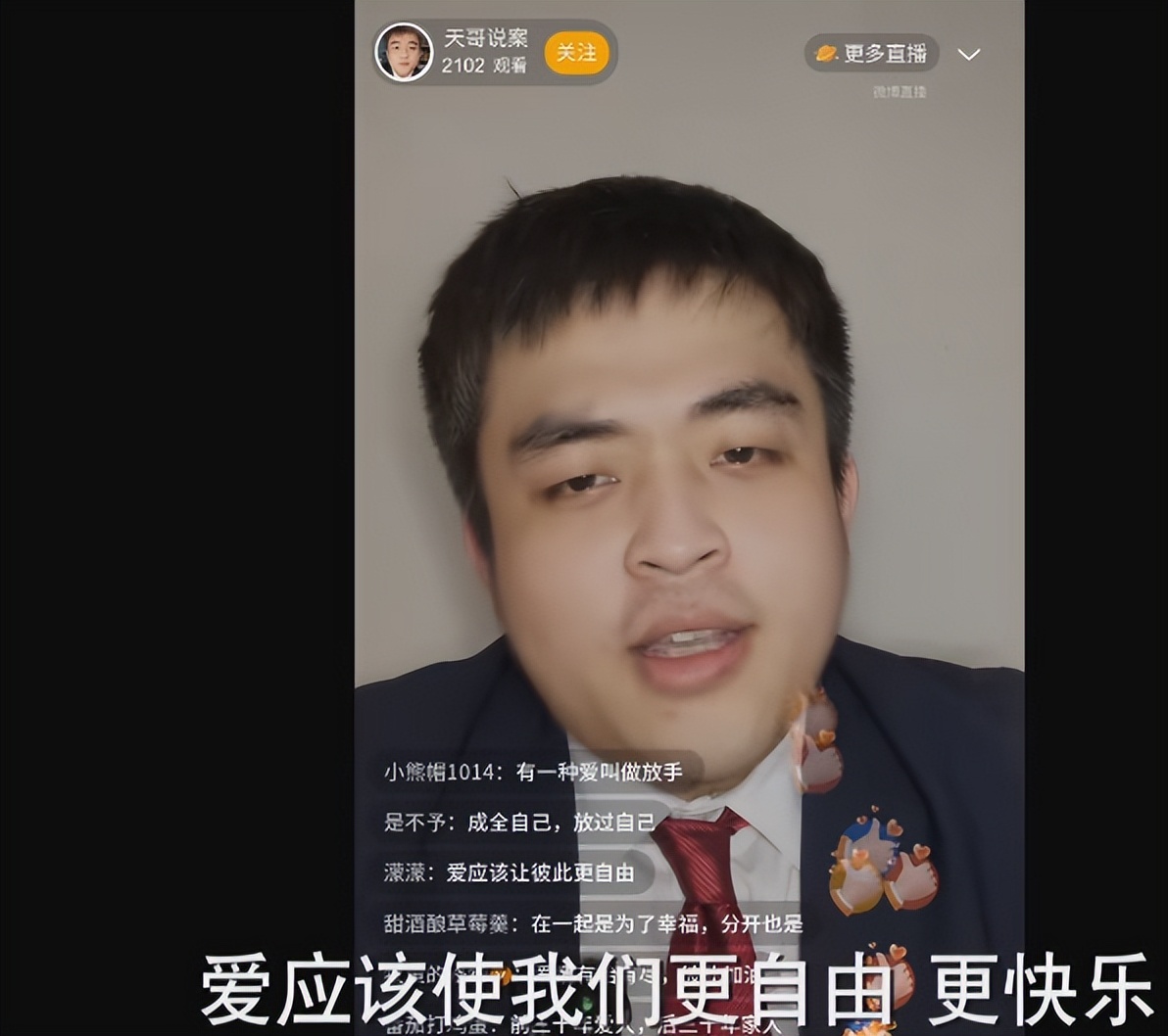 平凡之路|一人毁掉整部剧！《平凡之路》里的“关系户”演员，表演让人难受