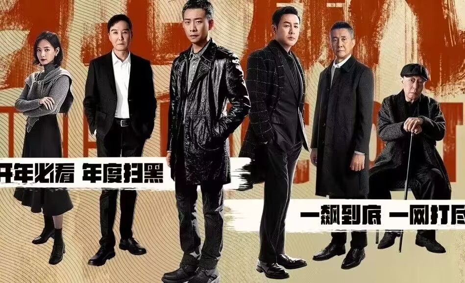 安欣|《狂飙》4位正派人物结局:黄瑶悲惨,孟德海遗憾,安欣有惊喜