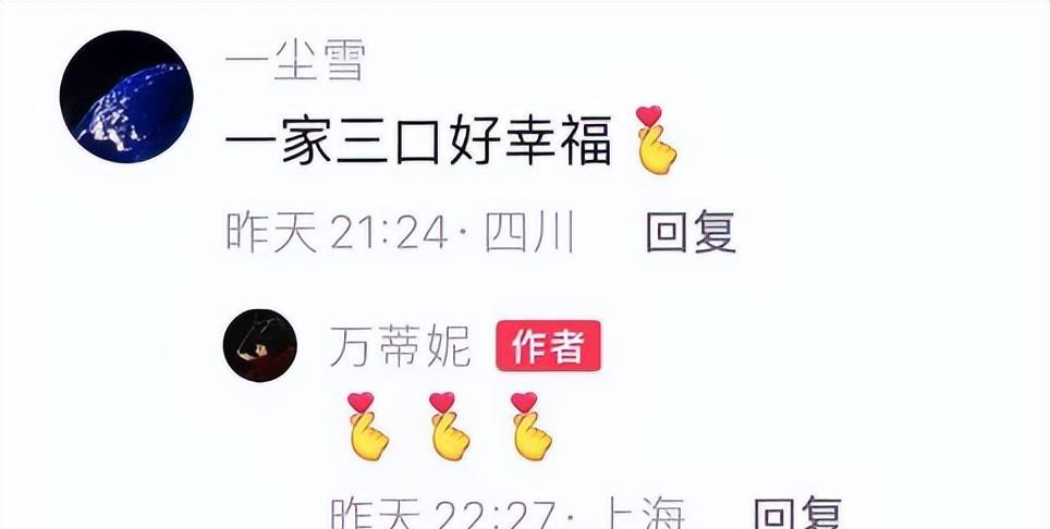 万蒂妮|东方卫视万蒂妮被曝二次离婚,带女儿净身出户,本人正面回应