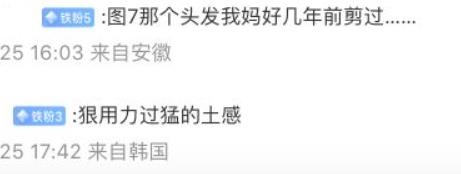 赵丽颖圣诞晒美照，风格突变遭嘲用力过猛，与冯绍峰离婚后很低调