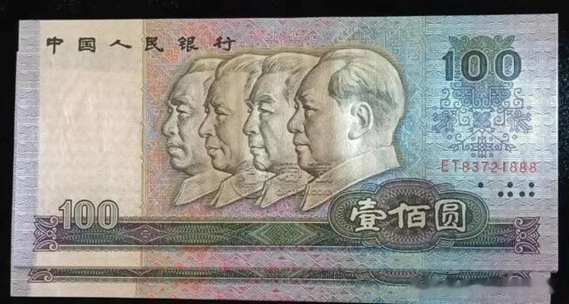 |我们曾用过的蓝色百元纸币,已升值15倍,1500元一张,你还有吗?