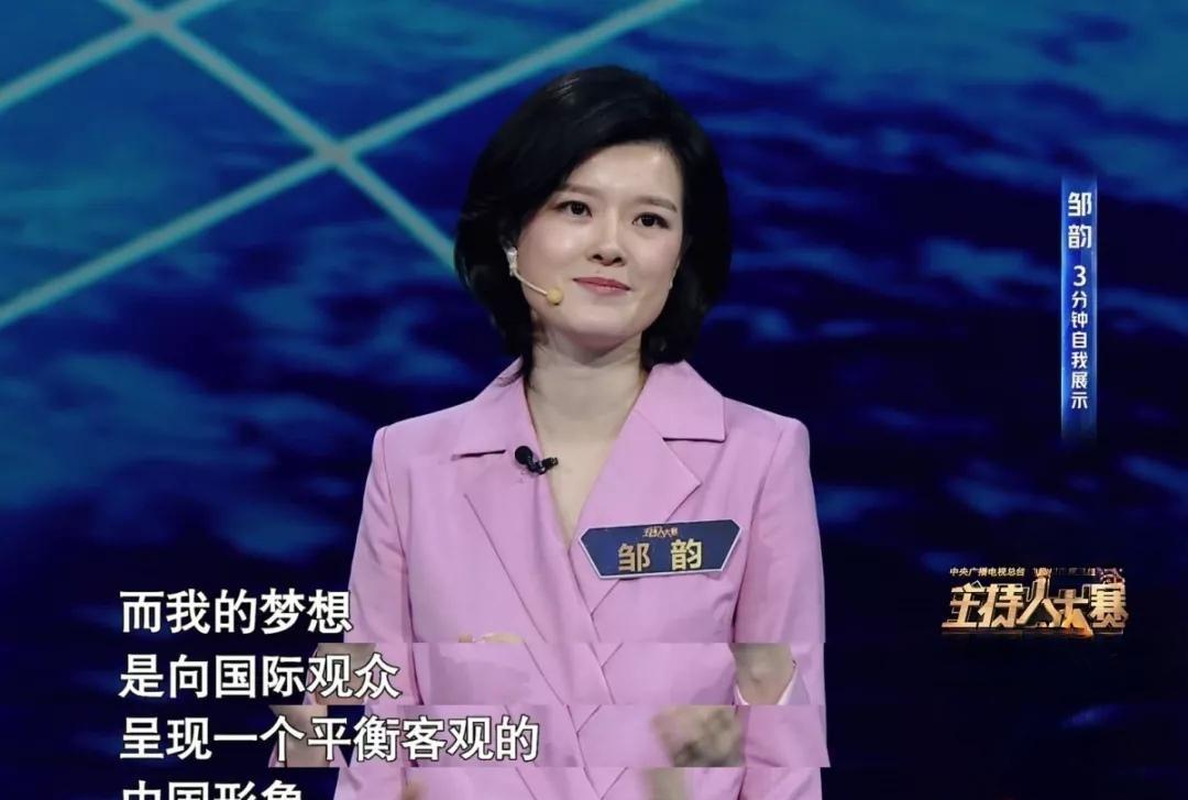 邹韵 央视主持人邹韵亮相博鳌，没化妆的幕后照曝光，发型发量是亮点