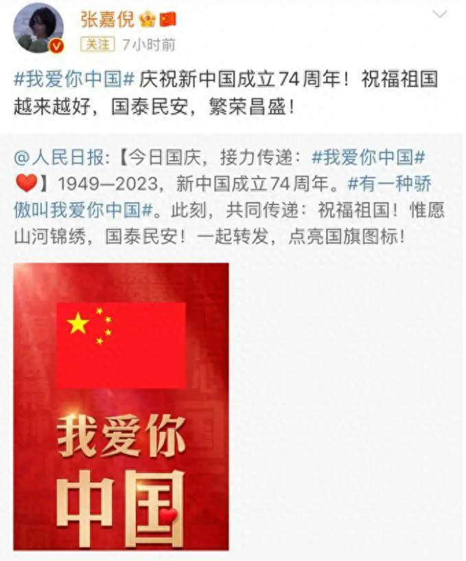 买超要笑醒！张嘉倪离婚后立独立女性人设，看疯马秀遭网友嘲讽g