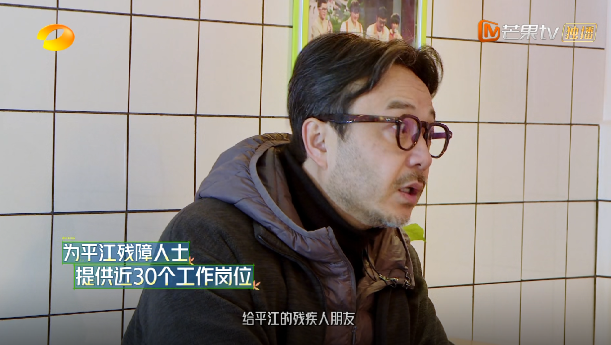 汪涵|汪涵帮听障人士找工作,张含韵为交流学手语,这档综艺来真的