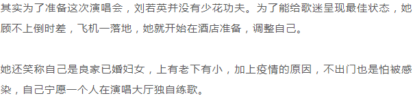 刘若英|53岁刘若英,模样大变