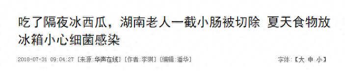 2岁男孩肺部留下十多种细菌！罪魁祸首每家都有，有的3年没清洗过