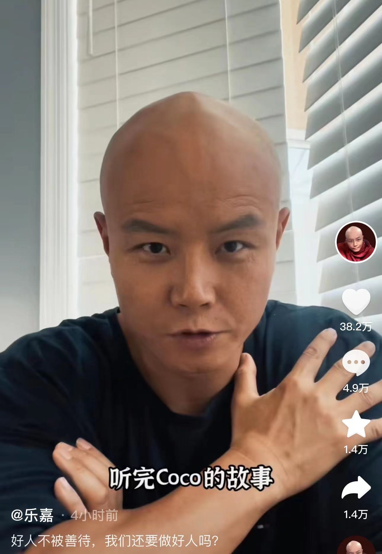 48岁乐嘉跨国声援李玟！自曝被封杀内幕，多位知名艺人被卷入其中