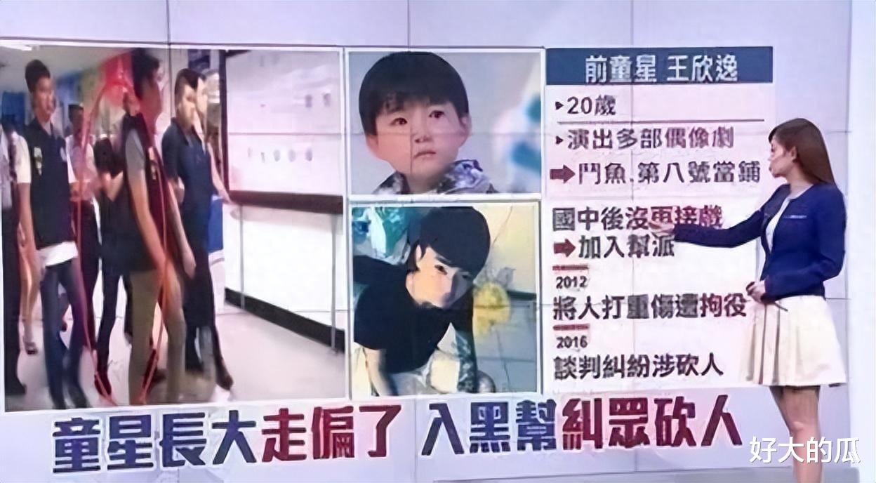 3天6个大瓜！畏罪潜逃、偷税漏税、偷拍、抑郁、被打