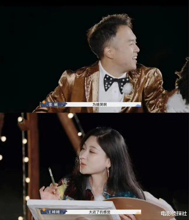 《再见爱人3》：睡睡直言“太迟了”，王诗晴再惹争议