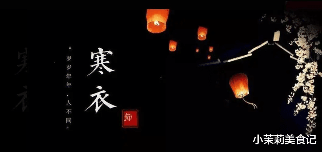 寒衣节|明日寒衣节,牢记:1不晒2不去吃3样忌4事,尊重传统,延续孝道